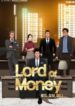 the-lord-of-money