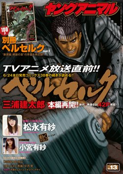 Read Manga Berserk Online Mangaonlineteam