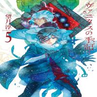 Vanitas no Carte - Chapter 56 - Manga Online Team - Read Manga Online For Free