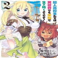 Read Isekai Shokudou Chapter 2 : Morning on Mangakakalot