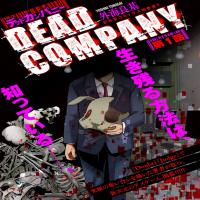 dead-company.jpg