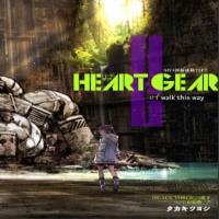 heart-gear.jpg