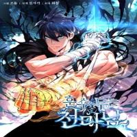 Read Manga Heavenly Demon Instructor Online - Manga Online Team