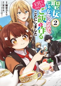 Issho Ni Kurashite – Autora de Domestic na Kanojo anuncia novo mangá de  romance - IntoxiAnime