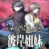 twilight-sisters.png