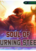 soul-of-burning-steel.png