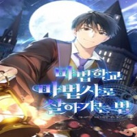 Surviving As A Mage In A Magic Academy - Chapter 18 - Manga Online Team ...